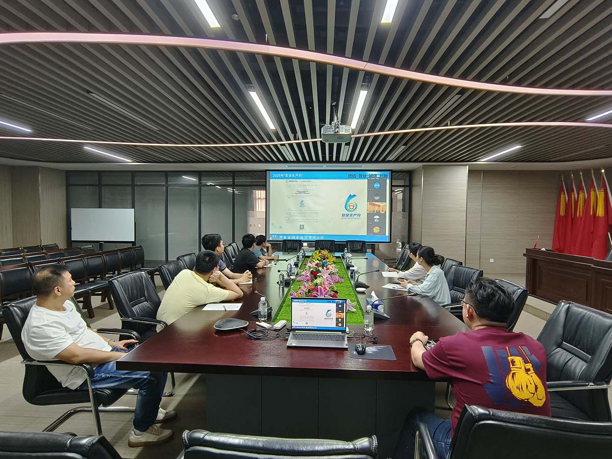 开平会议室 (1)(1)